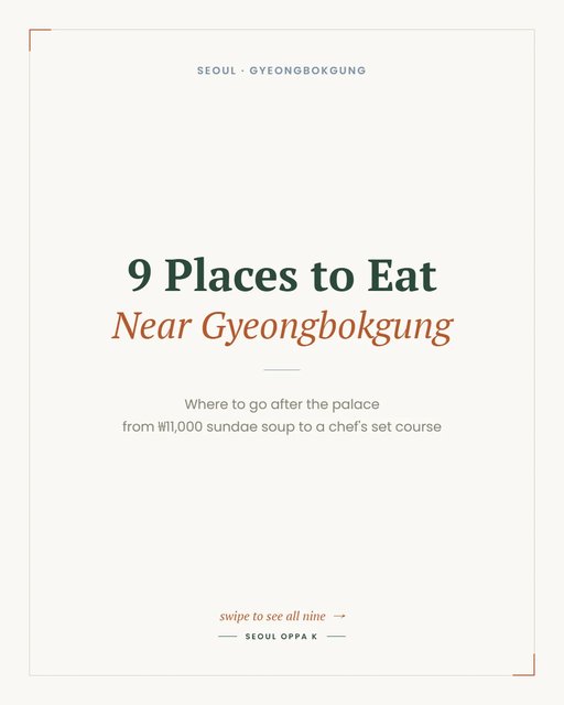 Seoul Attractions And Dining Guide