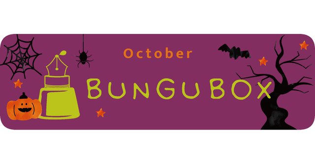 Bungubox Pen Shop