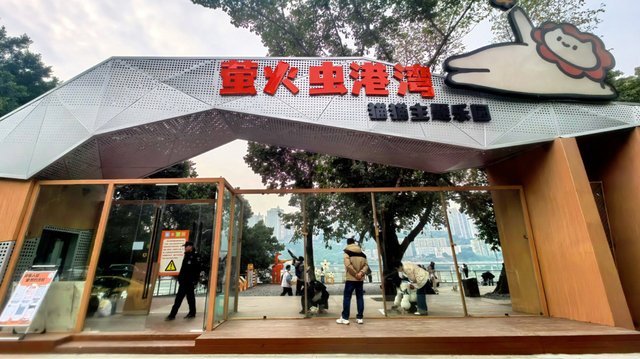 Nanbin Road Cat Theme Park: Rescue, Adoption