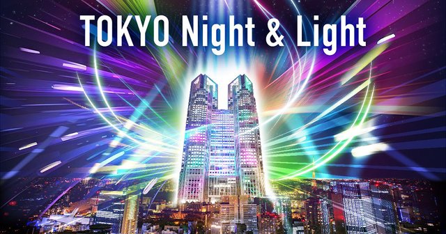 Tokyo Night Light Projection At Government Building