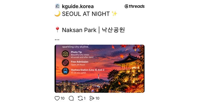 Seoul's Romantic Naksan Park Offers Nighttime City Views