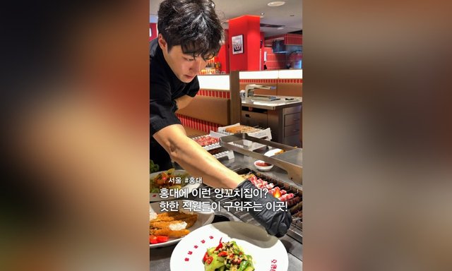 Lamb Skewers And Korean BBQ Restaurants