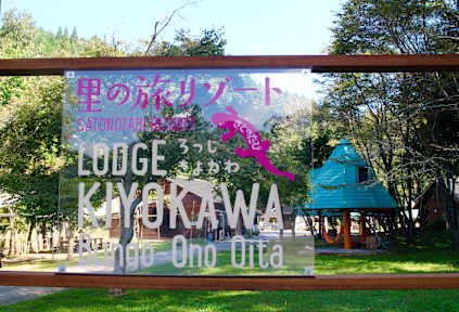 Hostelling Across Japan: Cities And Tips