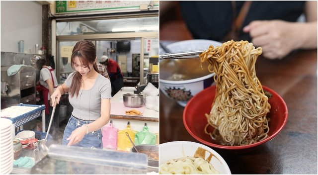 Yilan Attractions With Tangcheng Noodle Highlight